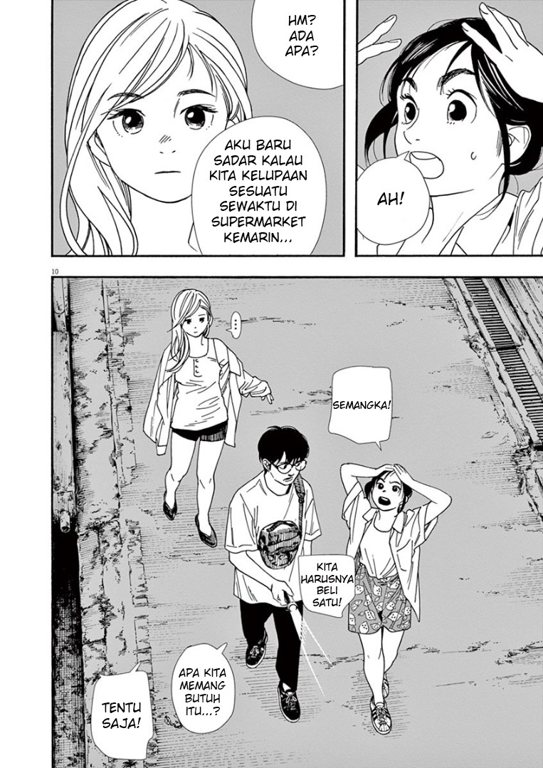 Insomniacs After School (Kimi wa Houkago Insomnia)