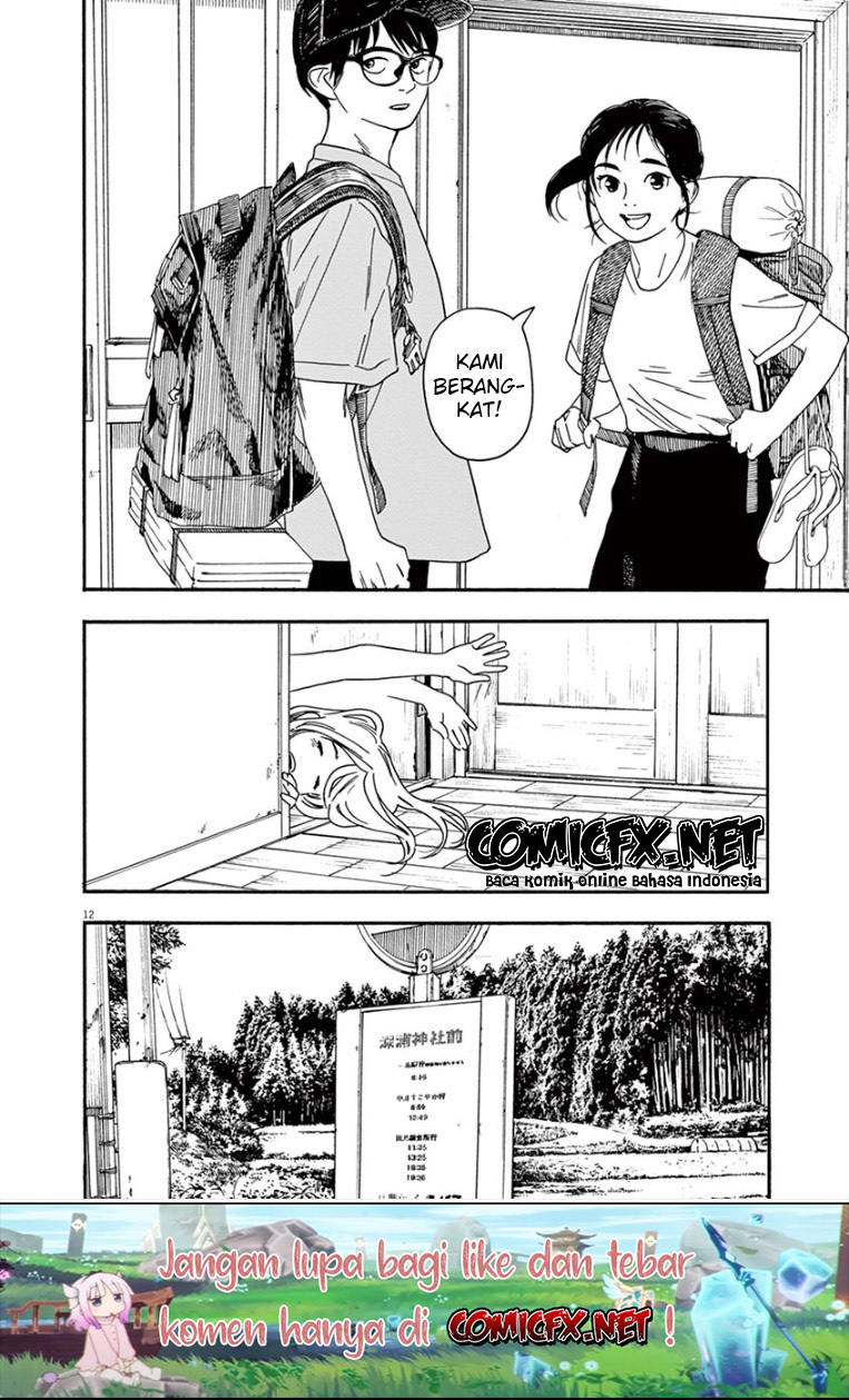 Insomniacs After School (Kimi wa Houkago Insomnia)