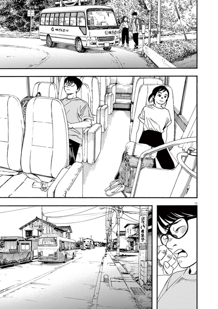 Insomniacs After School (Kimi wa Houkago Insomnia)