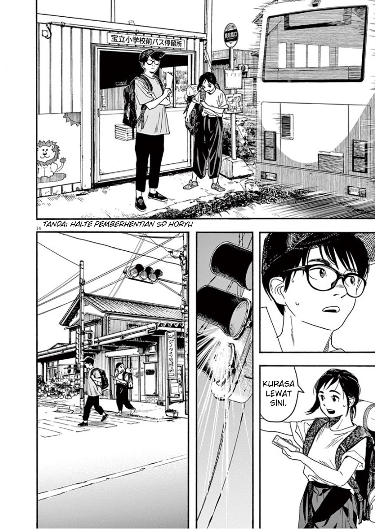 Insomniacs After School (Kimi wa Houkago Insomnia)