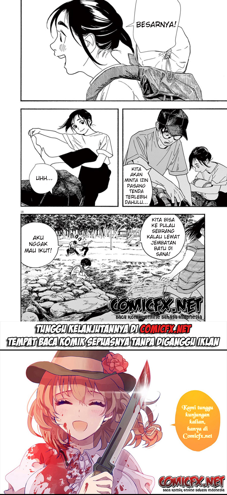 Insomniacs After School (Kimi wa Houkago Insomnia)