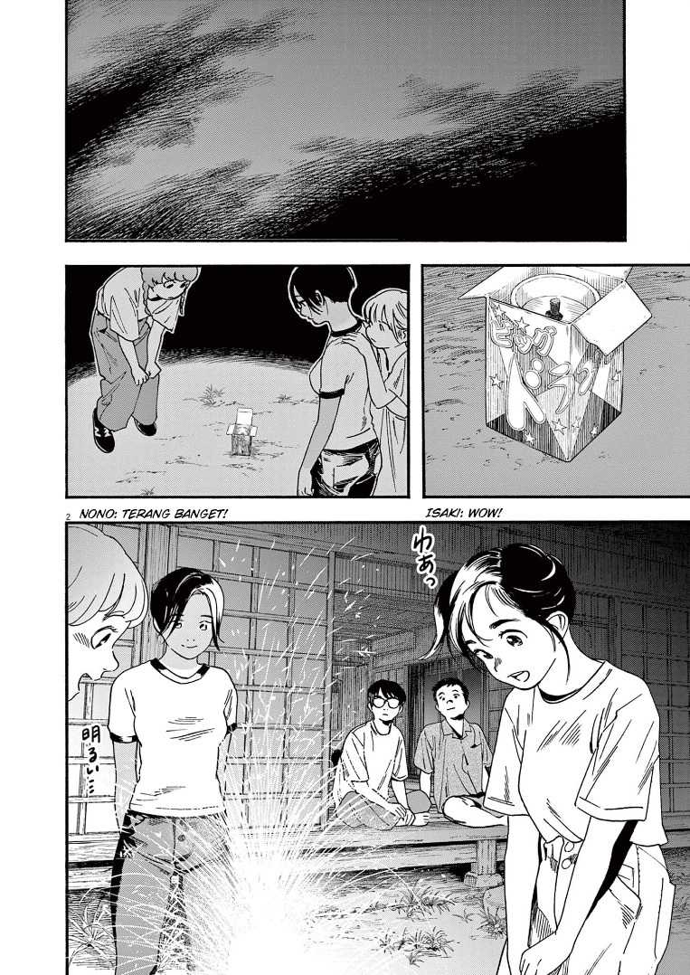 Insomniacs After School (Kimi wa Houkago Insomnia)