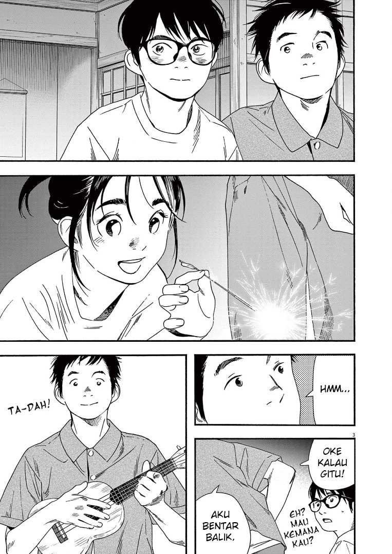 Insomniacs After School (Kimi wa Houkago Insomnia)