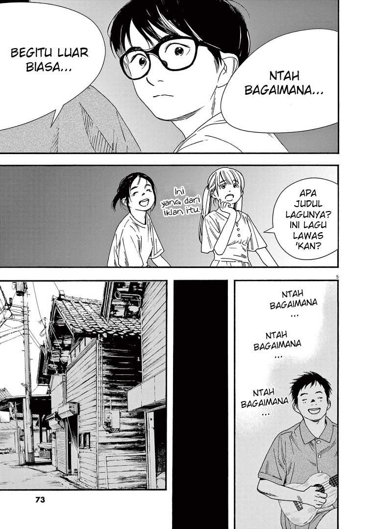 Insomniacs After School (Kimi wa Houkago Insomnia)