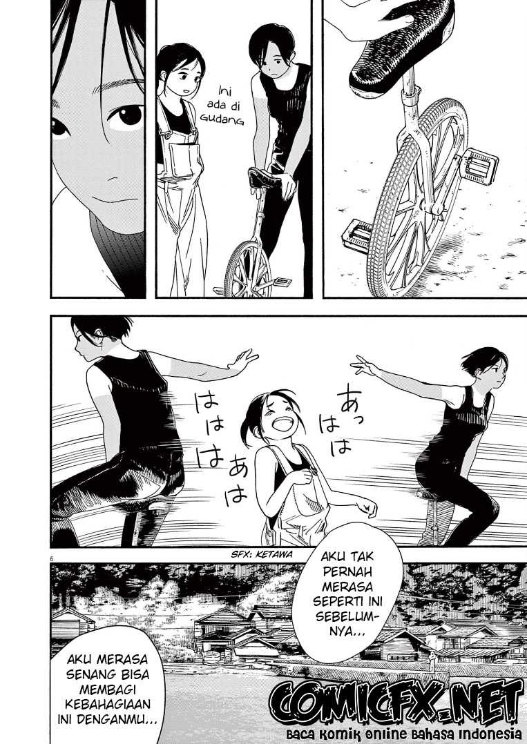 Insomniacs After School (Kimi wa Houkago Insomnia)