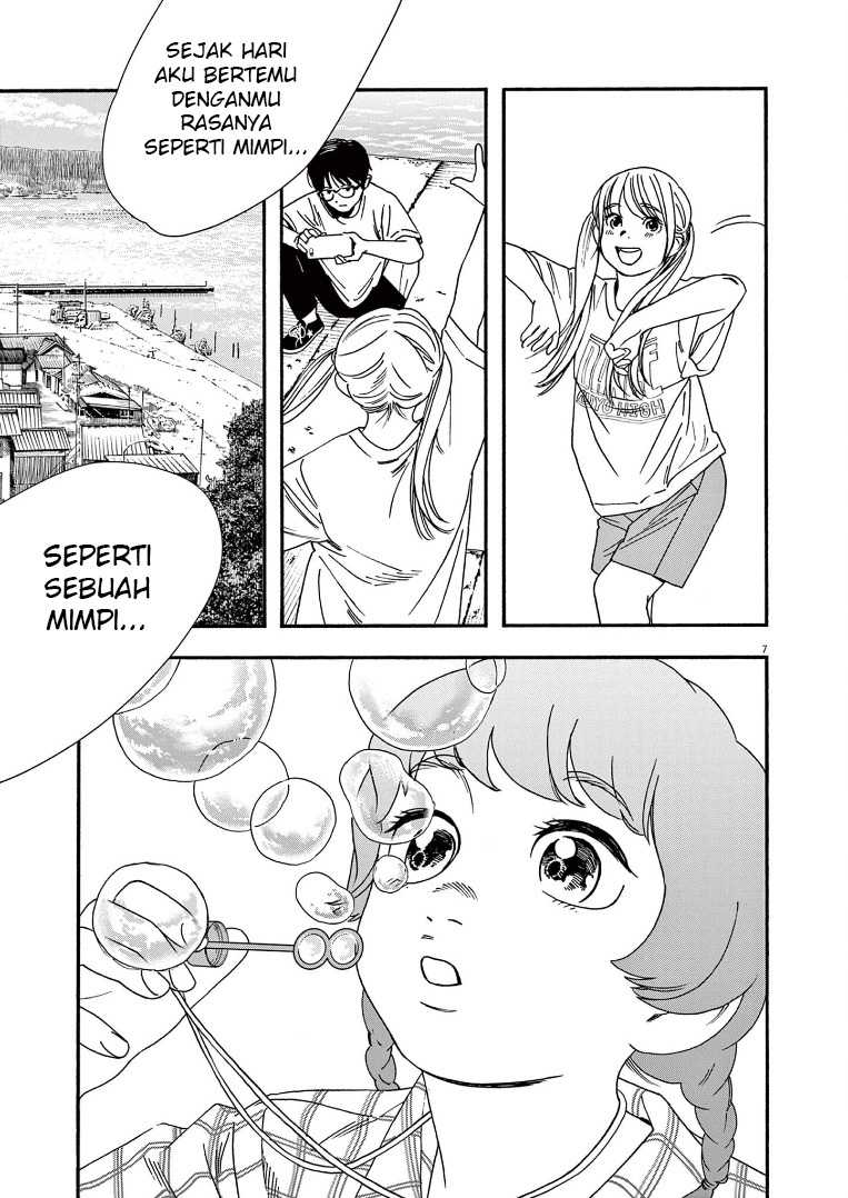Insomniacs After School (Kimi wa Houkago Insomnia)