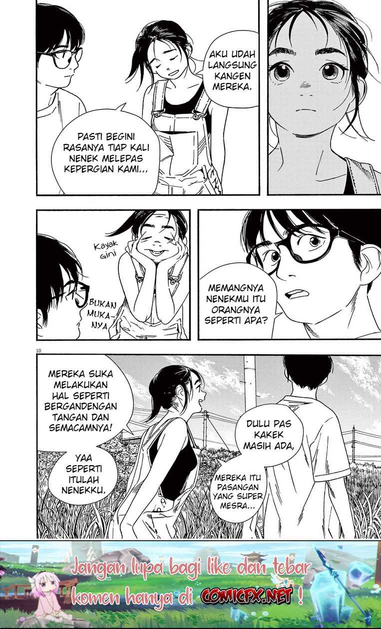 Insomniacs After School (Kimi wa Houkago Insomnia)