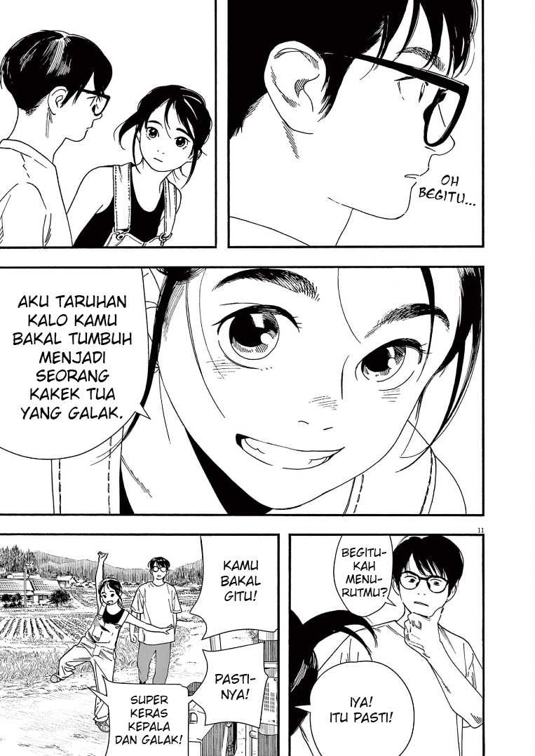 Insomniacs After School (Kimi wa Houkago Insomnia)