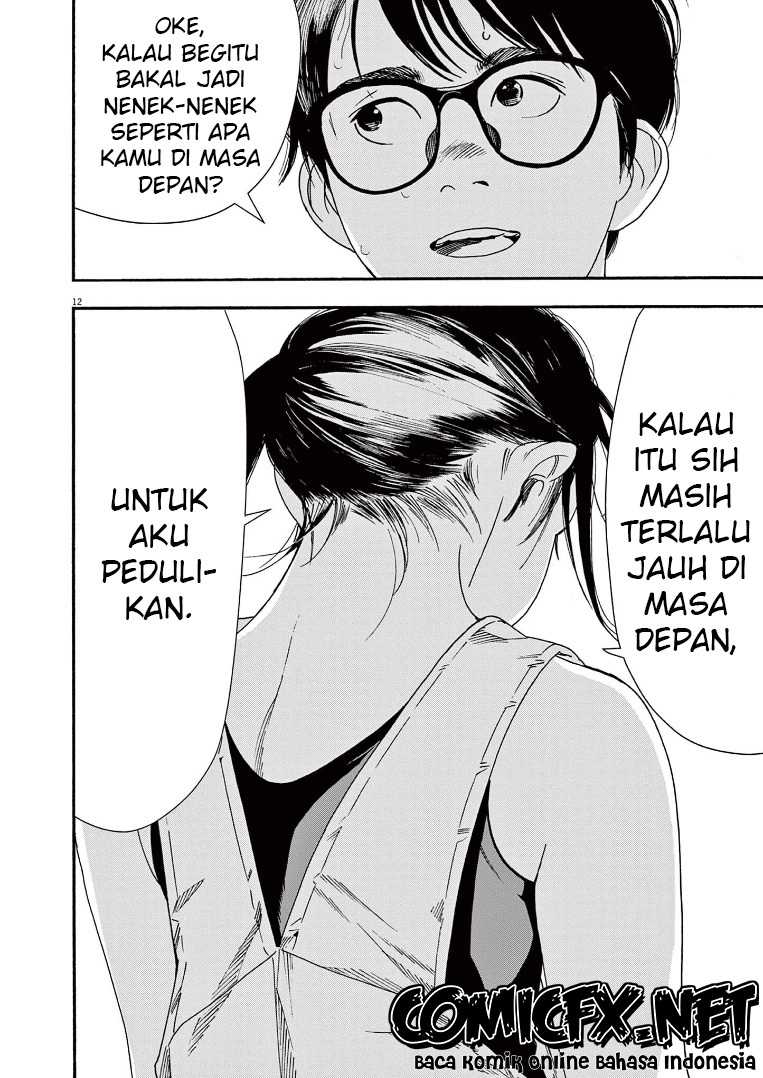 Insomniacs After School (Kimi wa Houkago Insomnia)
