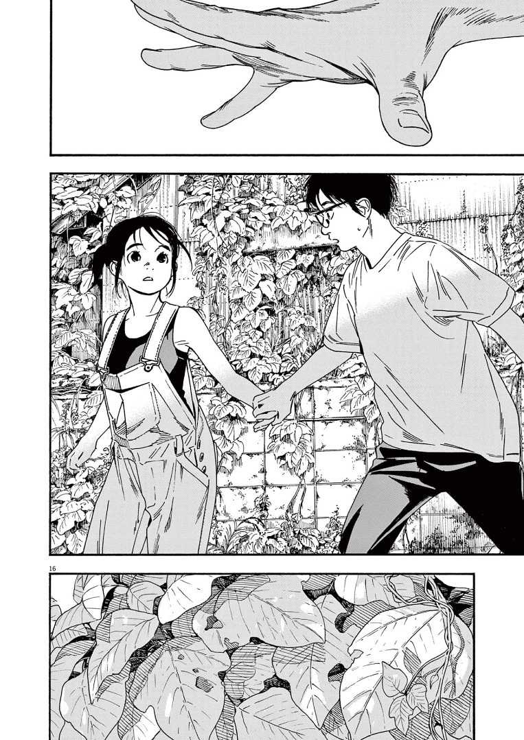 Insomniacs After School (Kimi wa Houkago Insomnia)