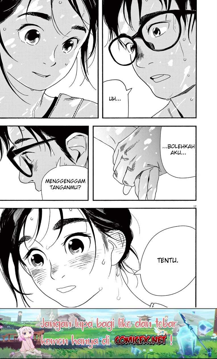 Insomniacs After School (Kimi wa Houkago Insomnia)