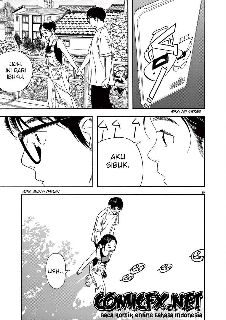 Insomniacs After School (Kimi wa Houkago Insomnia)