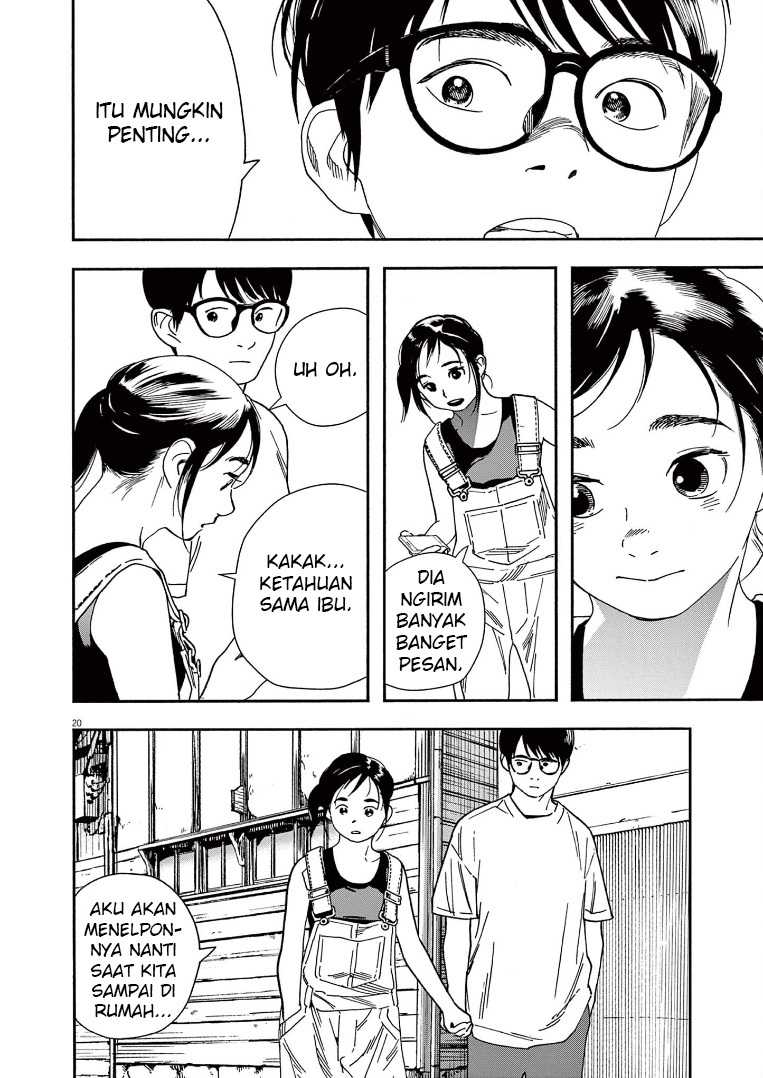 Insomniacs After School (Kimi wa Houkago Insomnia)