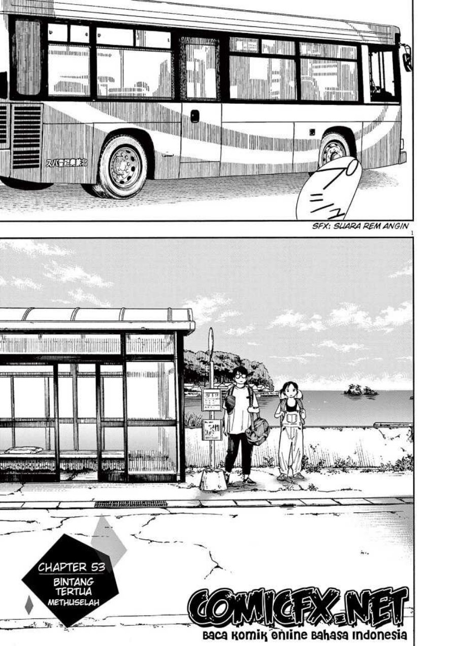 Insomniacs After School (Kimi wa Houkago Insomnia)
