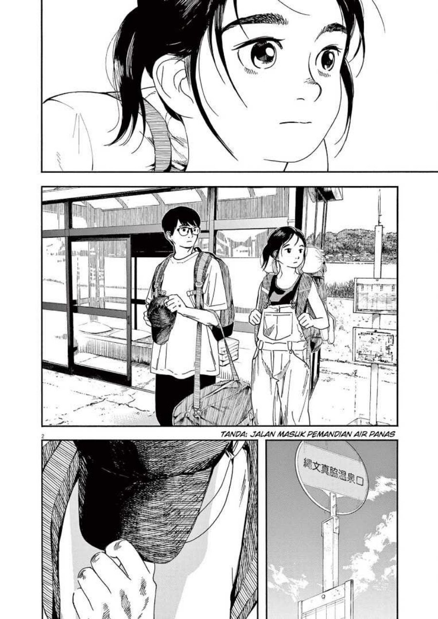 Insomniacs After School (Kimi wa Houkago Insomnia)