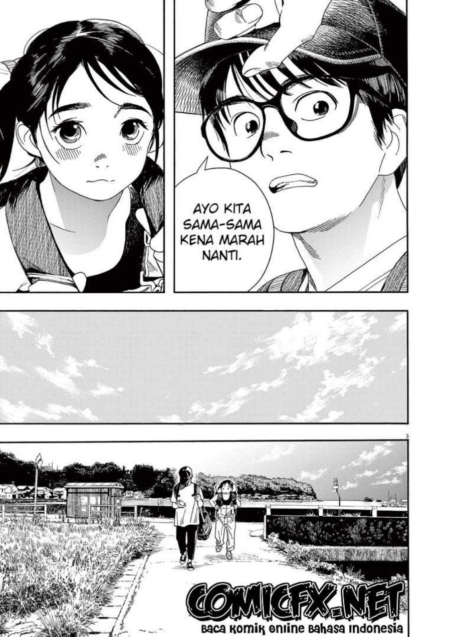 Insomniacs After School (Kimi wa Houkago Insomnia)