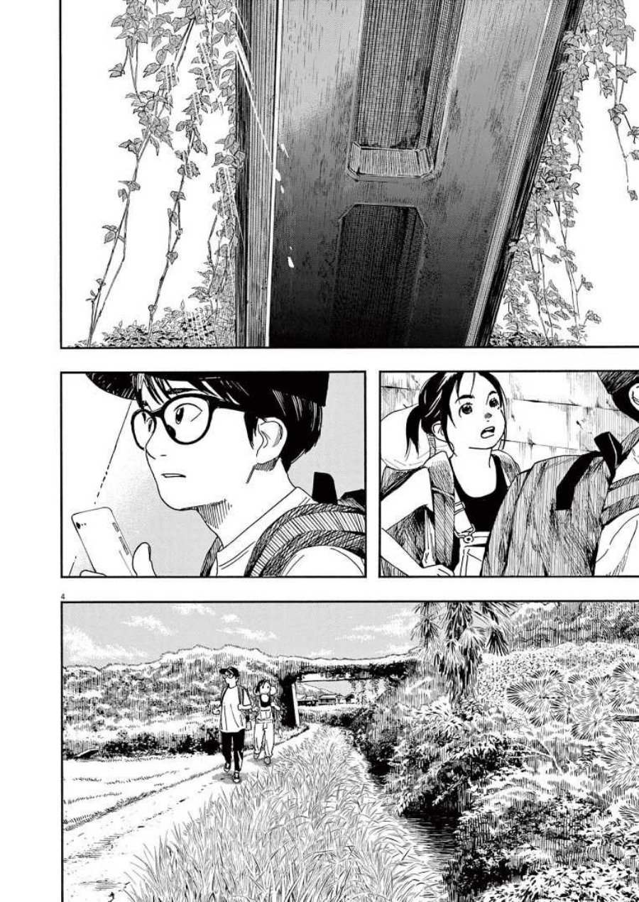 Insomniacs After School (Kimi wa Houkago Insomnia)