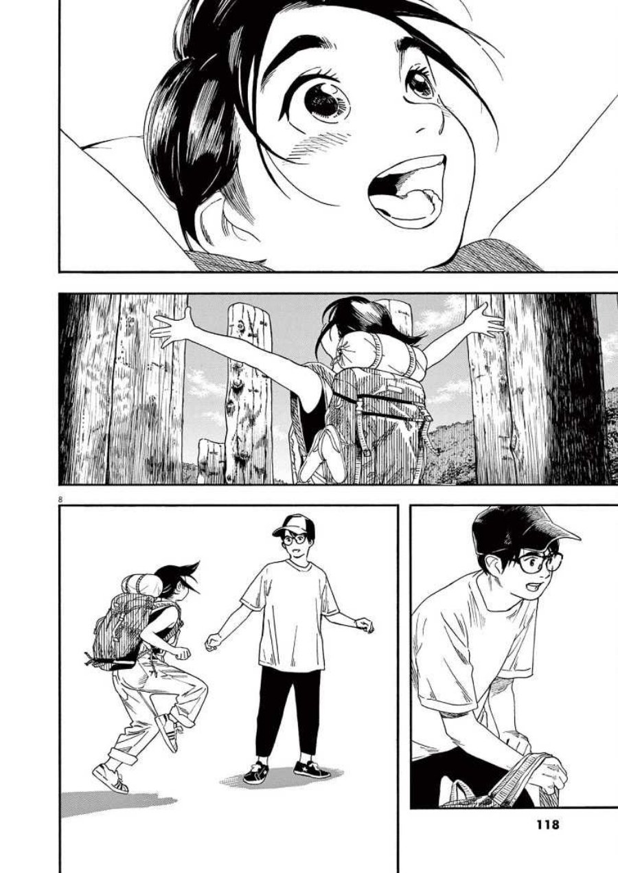 Insomniacs After School (Kimi wa Houkago Insomnia)