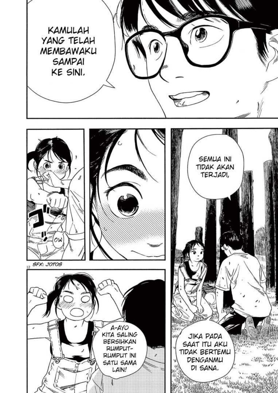 Insomniacs After School (Kimi wa Houkago Insomnia)