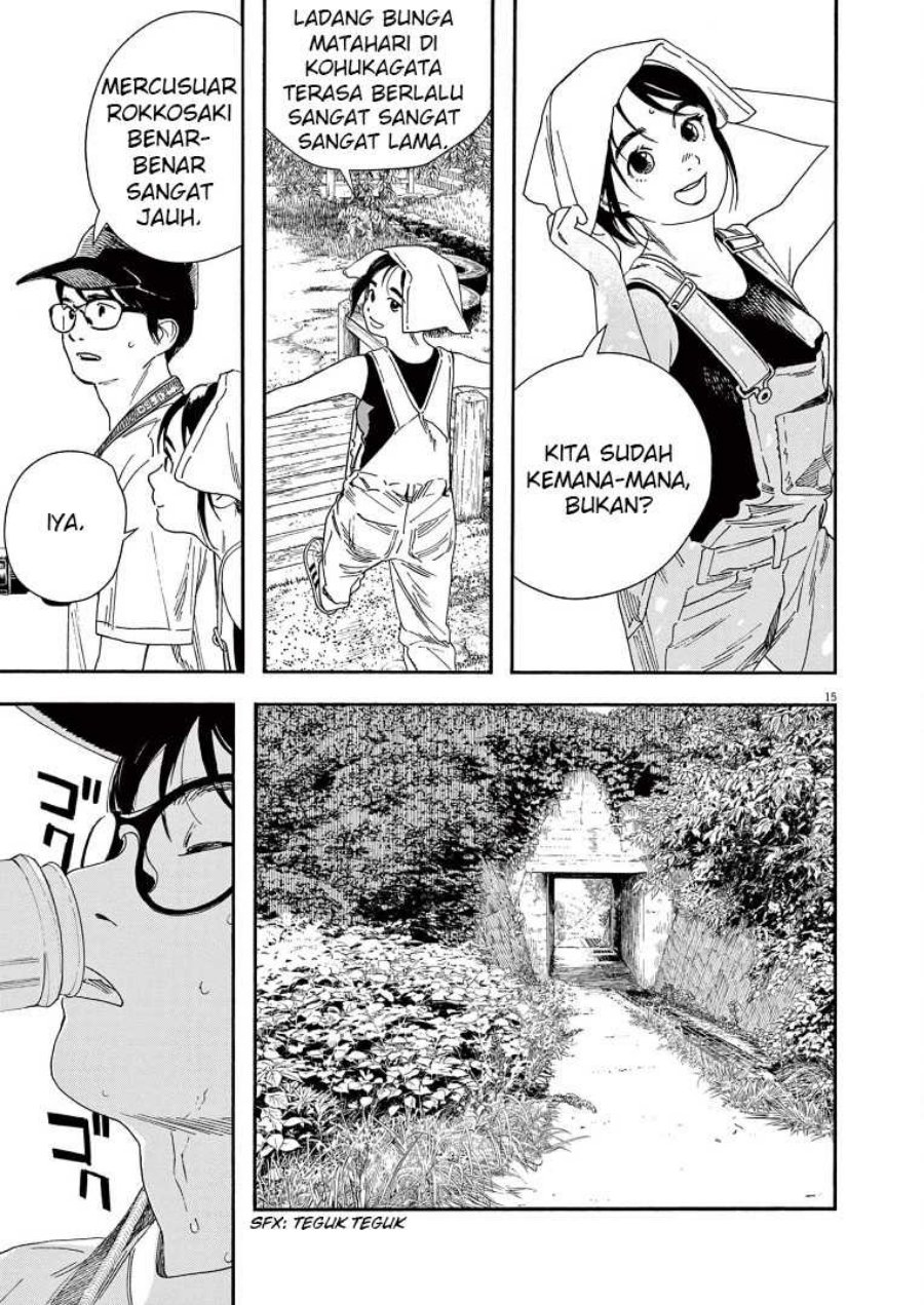 Insomniacs After School (Kimi wa Houkago Insomnia)