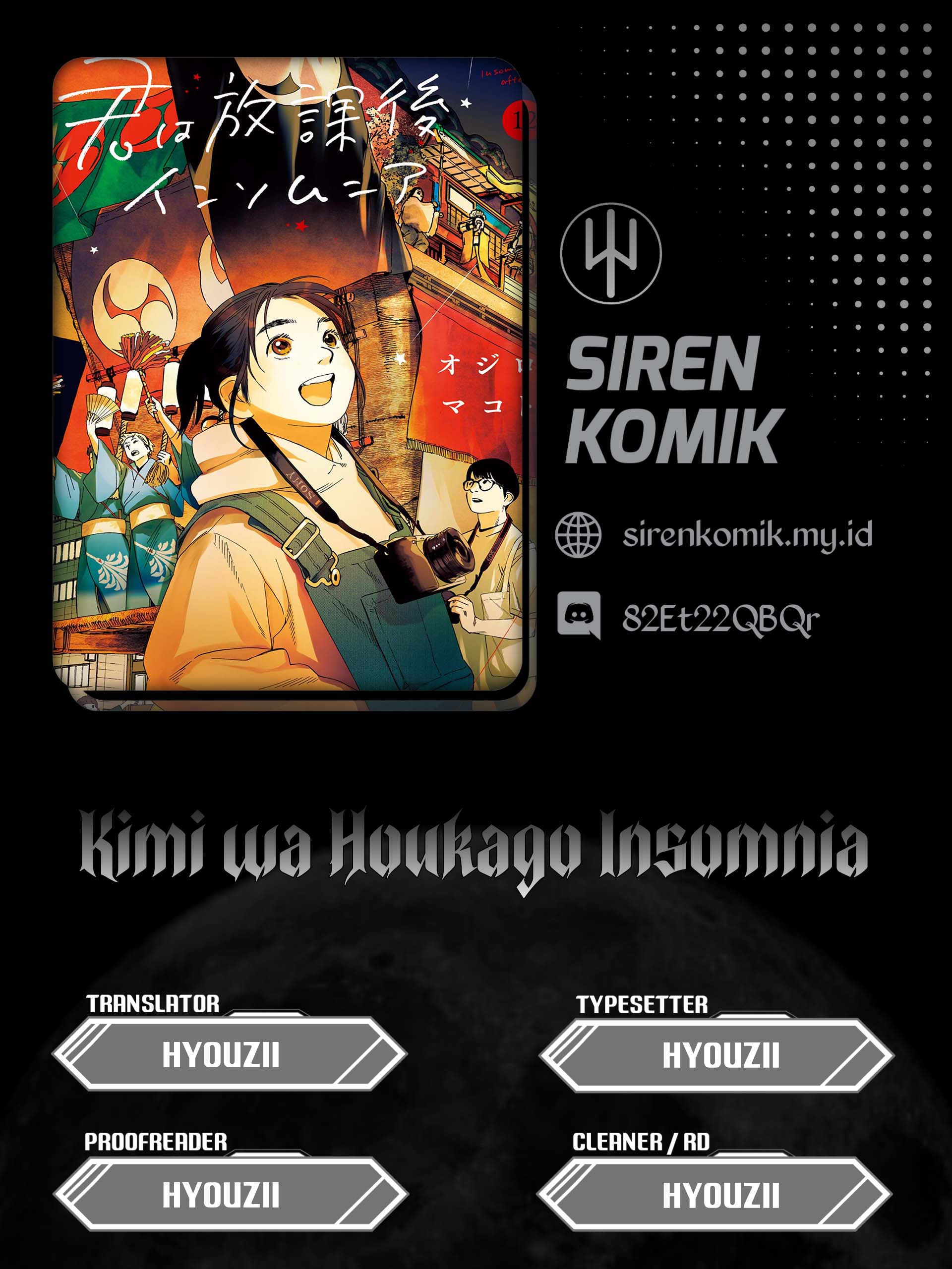 Insomniacs After School (Kimi wa Houkago Insomnia)