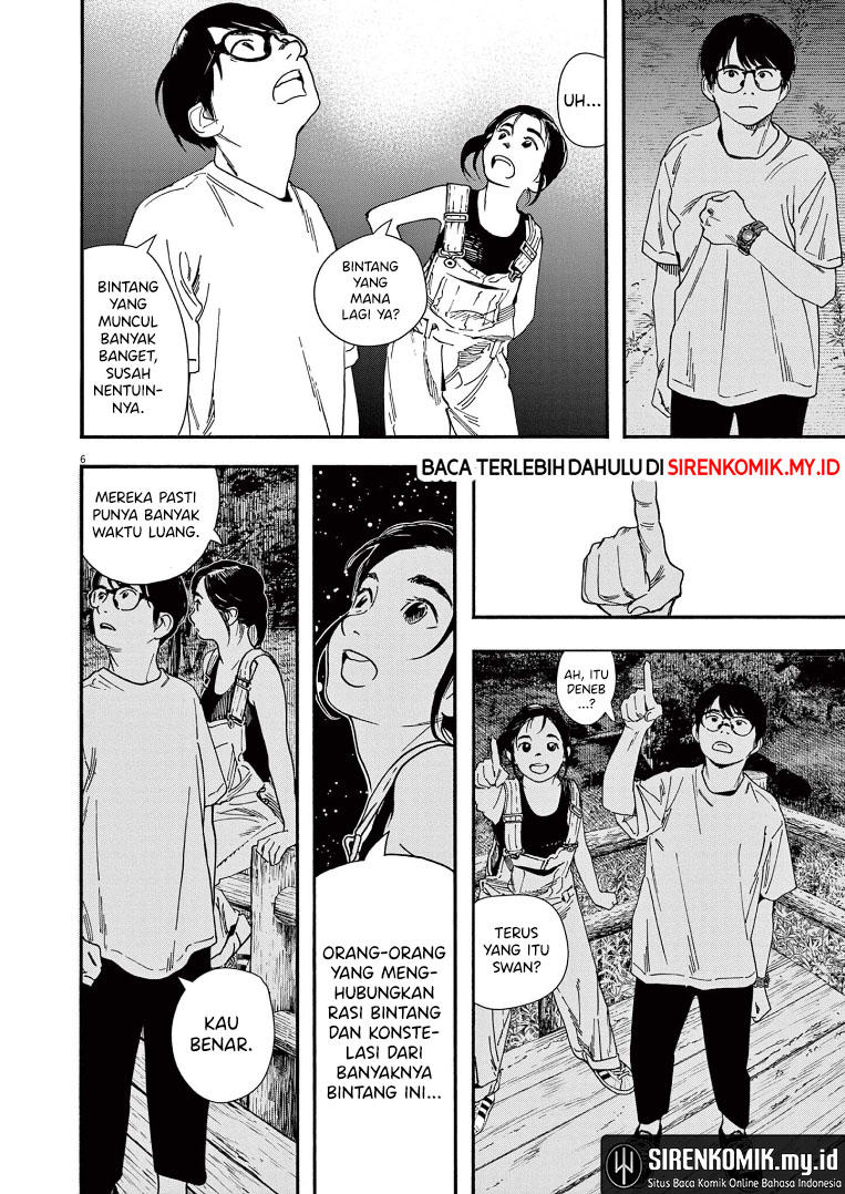 Insomniacs After School (Kimi wa Houkago Insomnia)