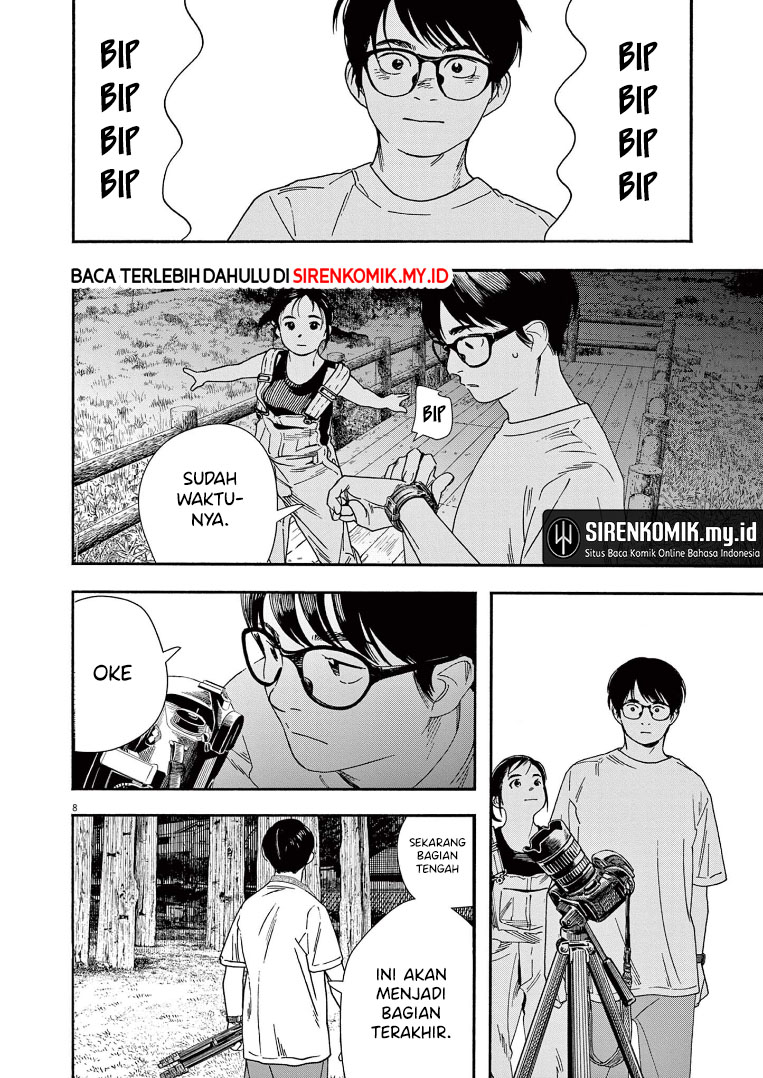 Insomniacs After School (Kimi wa Houkago Insomnia)