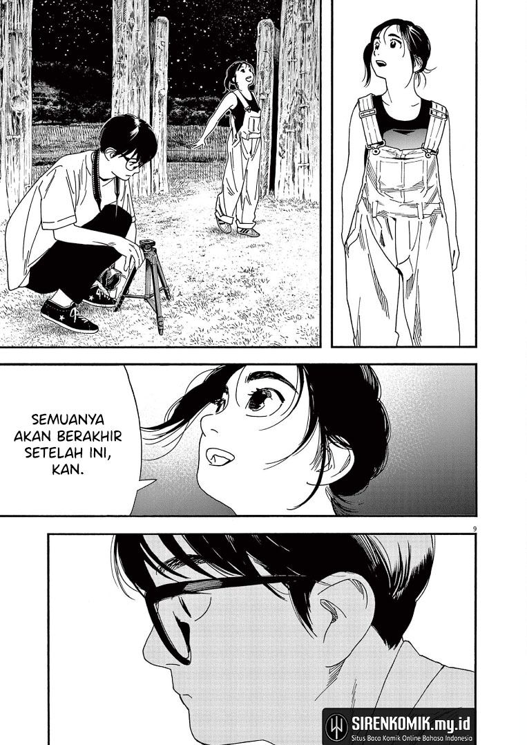 Insomniacs After School (Kimi wa Houkago Insomnia)