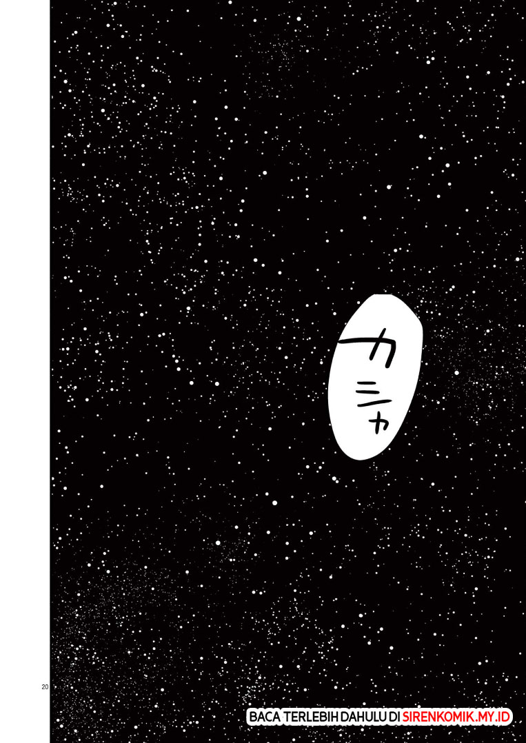 Insomniacs After School (Kimi wa Houkago Insomnia)