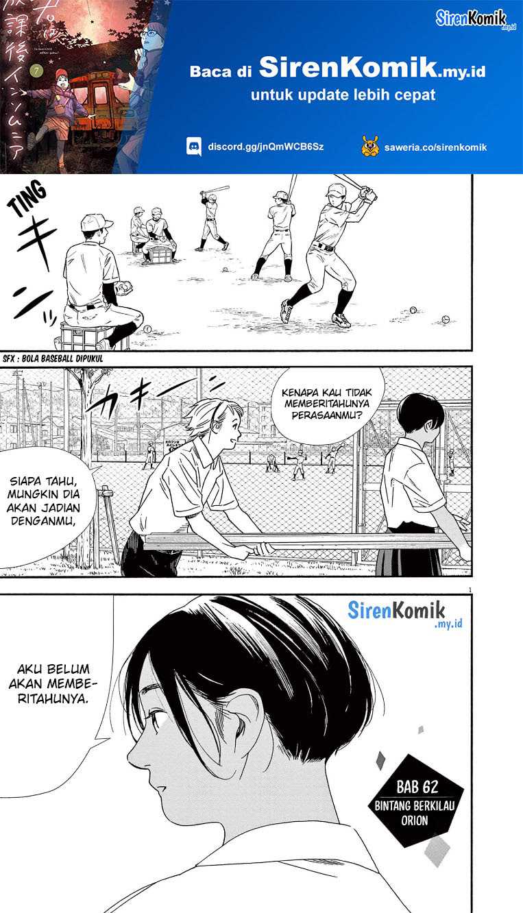 Insomniacs After School (Kimi wa Houkago Insomnia)