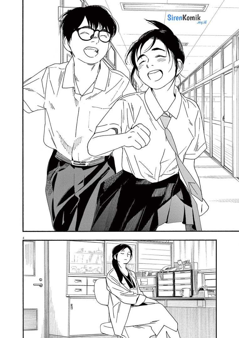 Insomniacs After School (Kimi wa Houkago Insomnia)