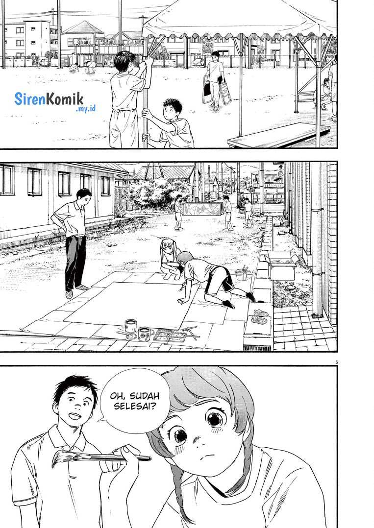 Insomniacs After School (Kimi wa Houkago Insomnia)