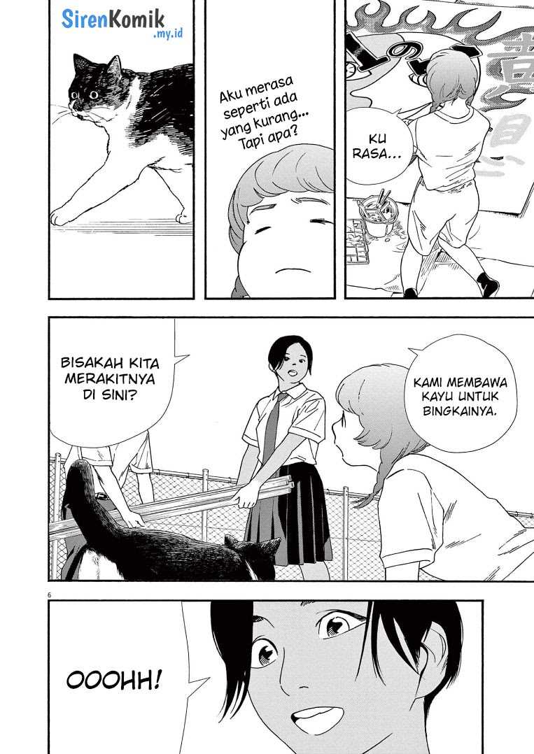 Insomniacs After School (Kimi wa Houkago Insomnia)