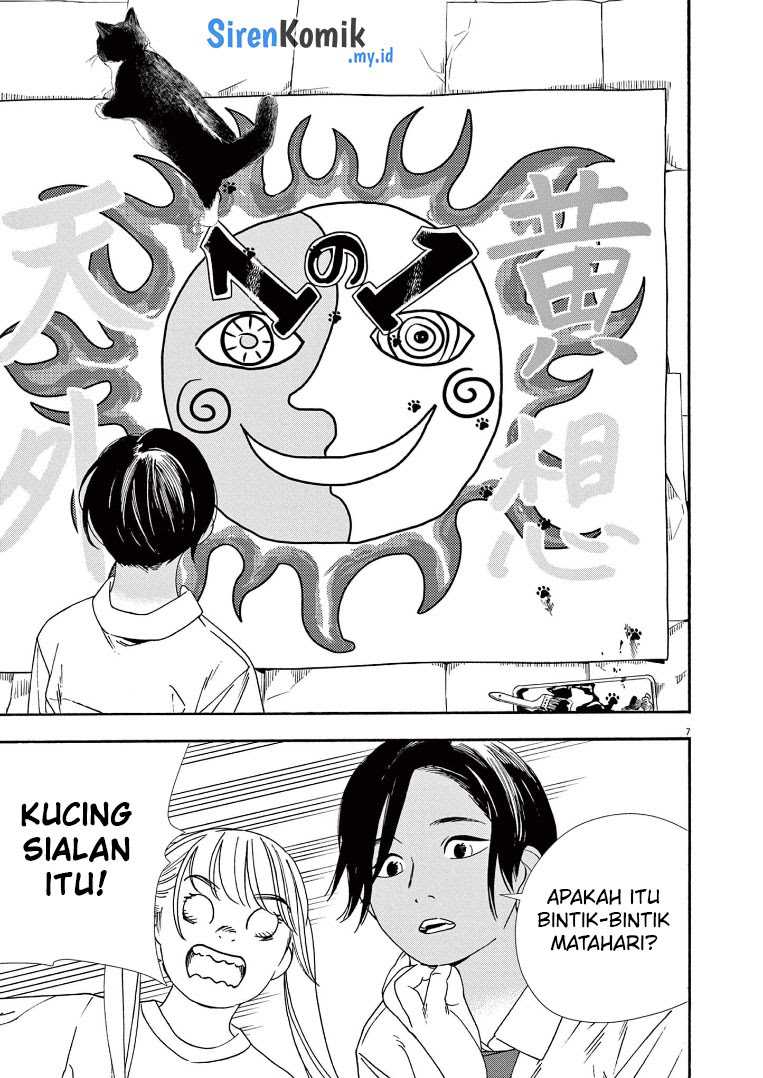 Insomniacs After School (Kimi wa Houkago Insomnia)