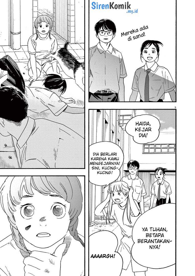 Insomniacs After School (Kimi wa Houkago Insomnia)
