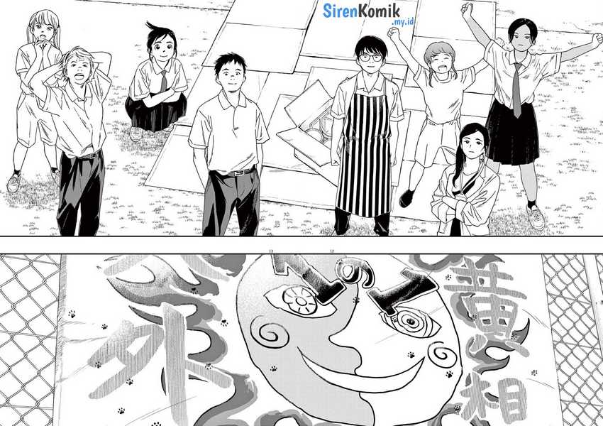 Insomniacs After School (Kimi wa Houkago Insomnia)