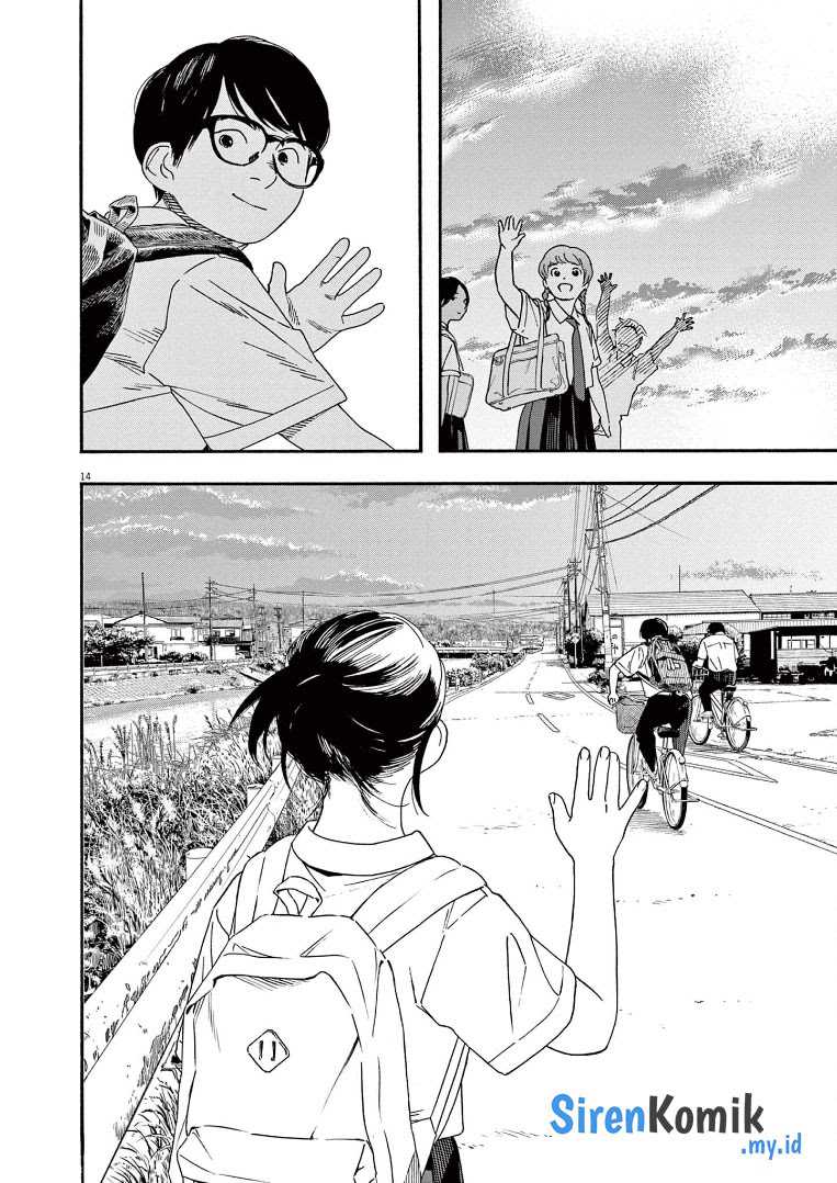 Insomniacs After School (Kimi wa Houkago Insomnia)