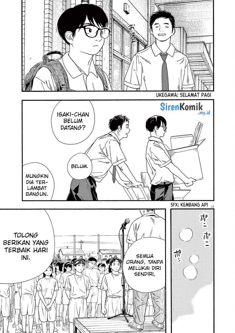 Insomniacs After School (Kimi wa Houkago Insomnia)