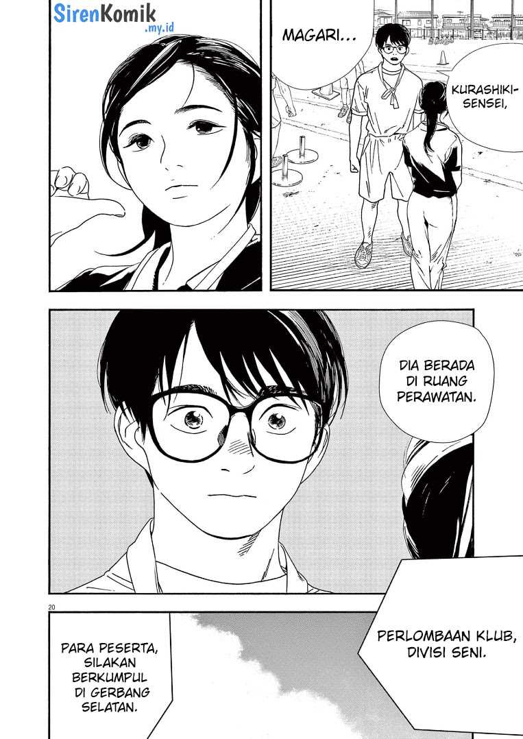 Insomniacs After School (Kimi wa Houkago Insomnia)