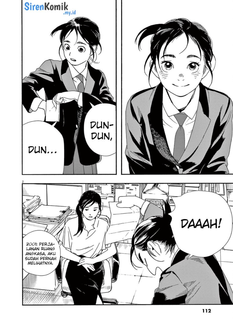 Insomniacs After School (Kimi wa Houkago Insomnia)