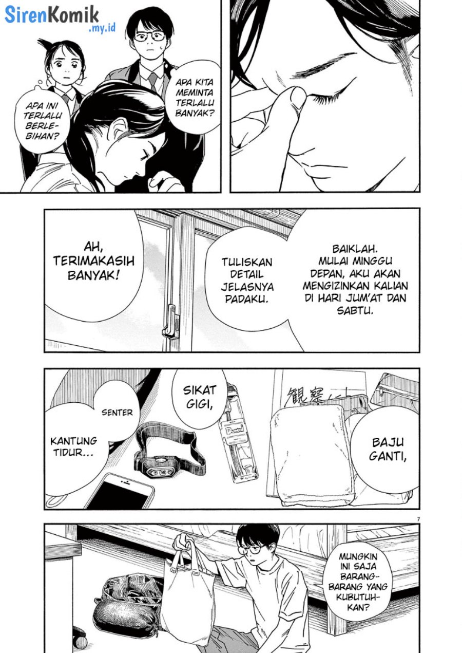 Insomniacs After School (Kimi wa Houkago Insomnia)