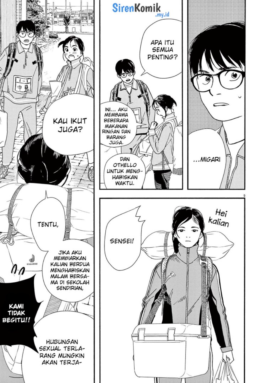 Insomniacs After School (Kimi wa Houkago Insomnia)