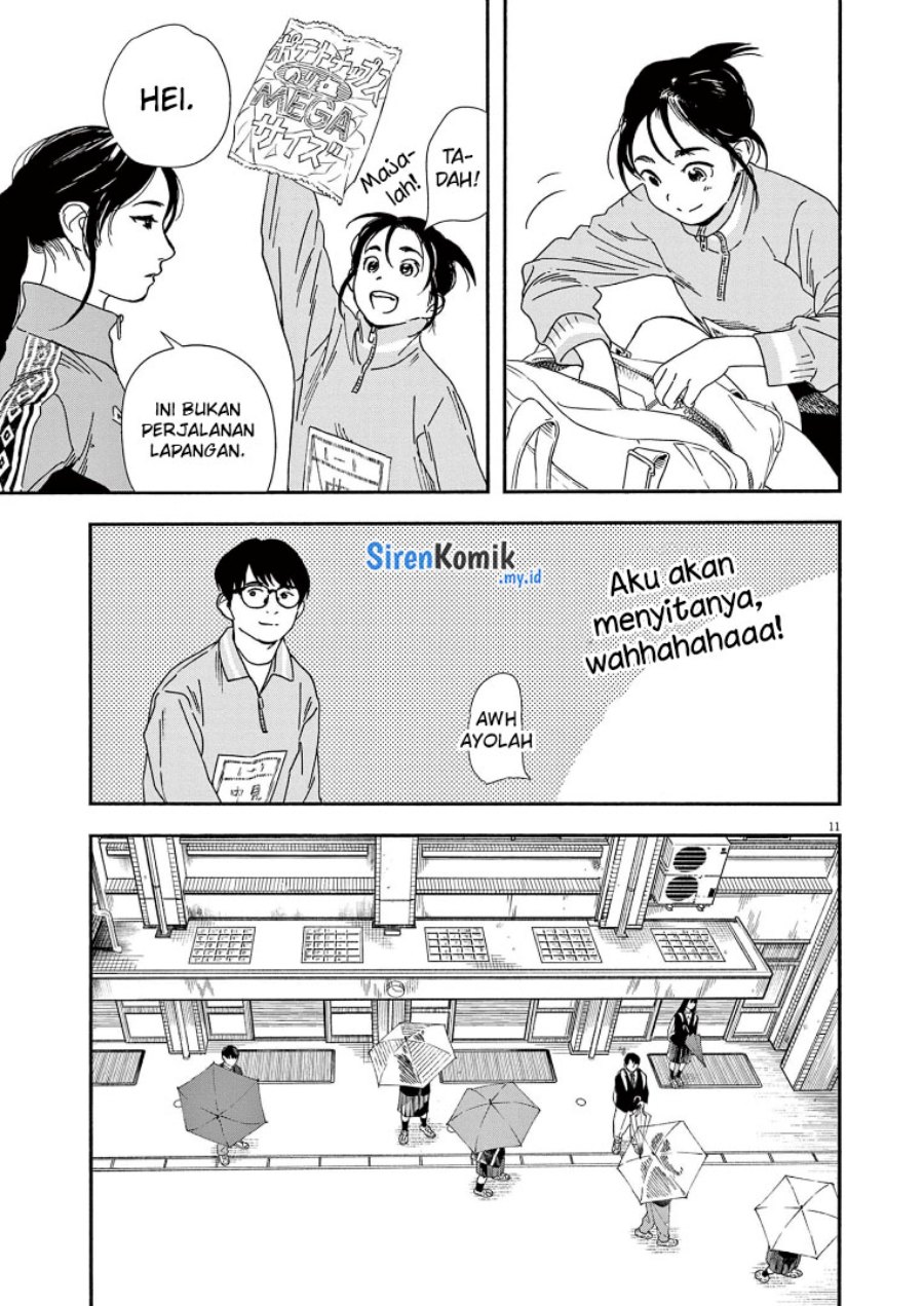 Insomniacs After School (Kimi wa Houkago Insomnia)