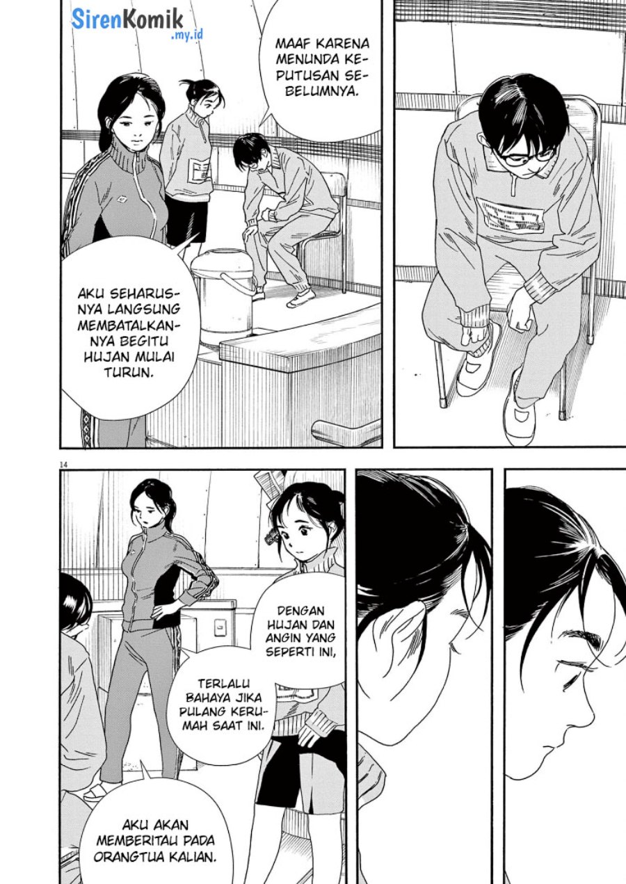 Insomniacs After School (Kimi wa Houkago Insomnia)