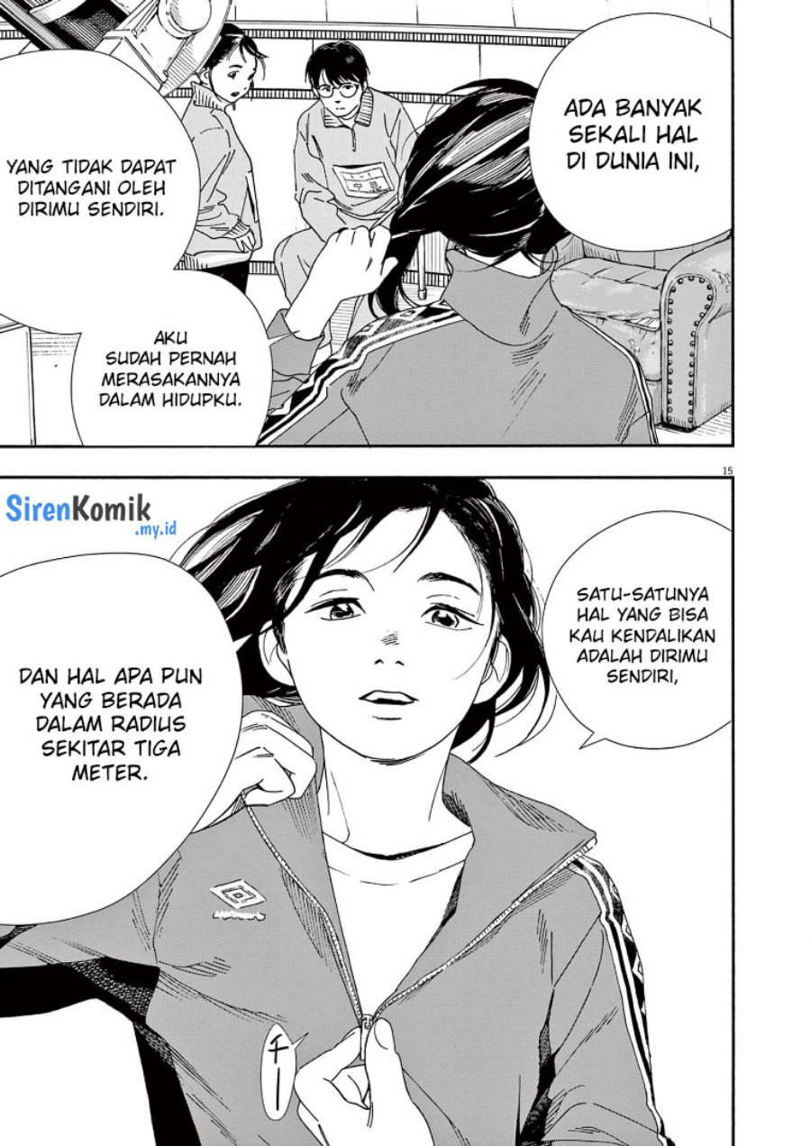 Insomniacs After School (Kimi wa Houkago Insomnia)