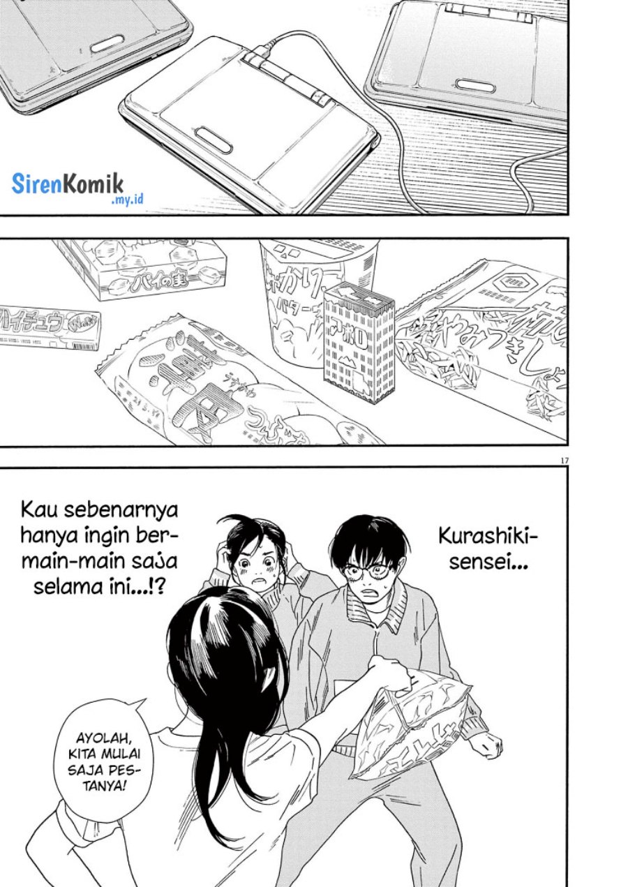 Insomniacs After School (Kimi wa Houkago Insomnia)