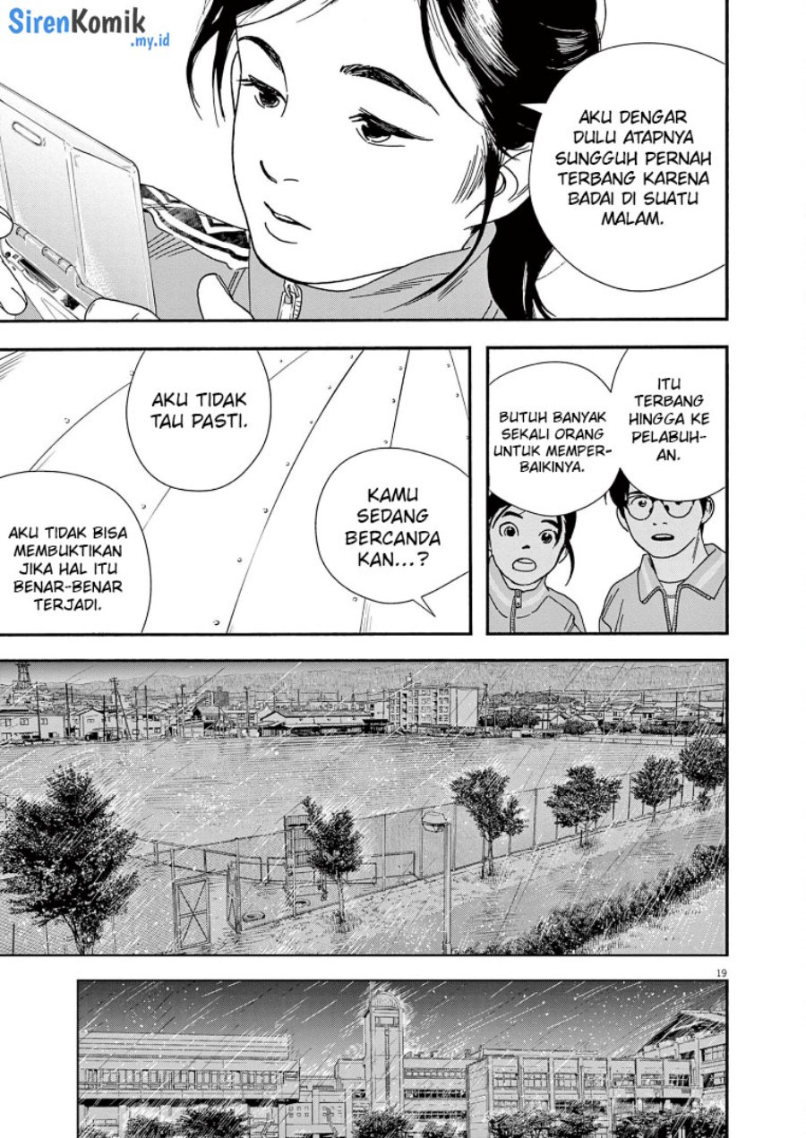 Insomniacs After School (Kimi wa Houkago Insomnia)