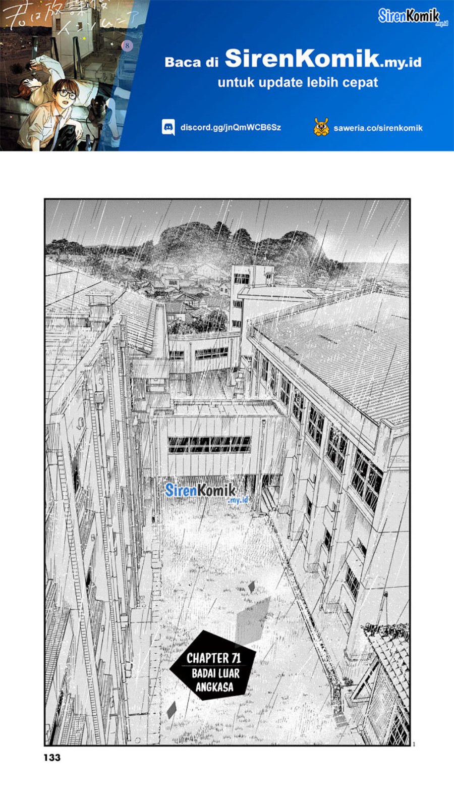 Insomniacs After School (Kimi wa Houkago Insomnia)