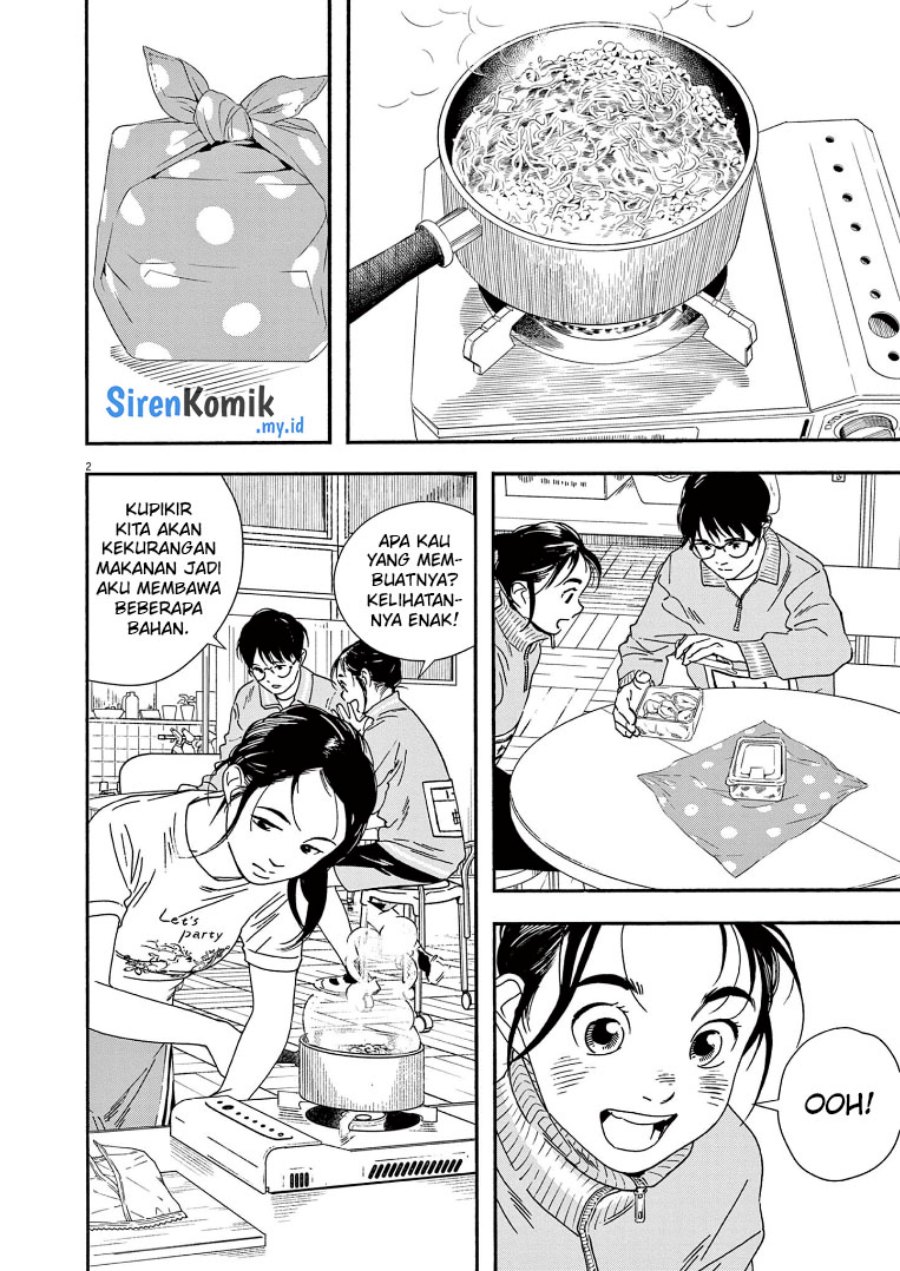 Insomniacs After School (Kimi wa Houkago Insomnia)