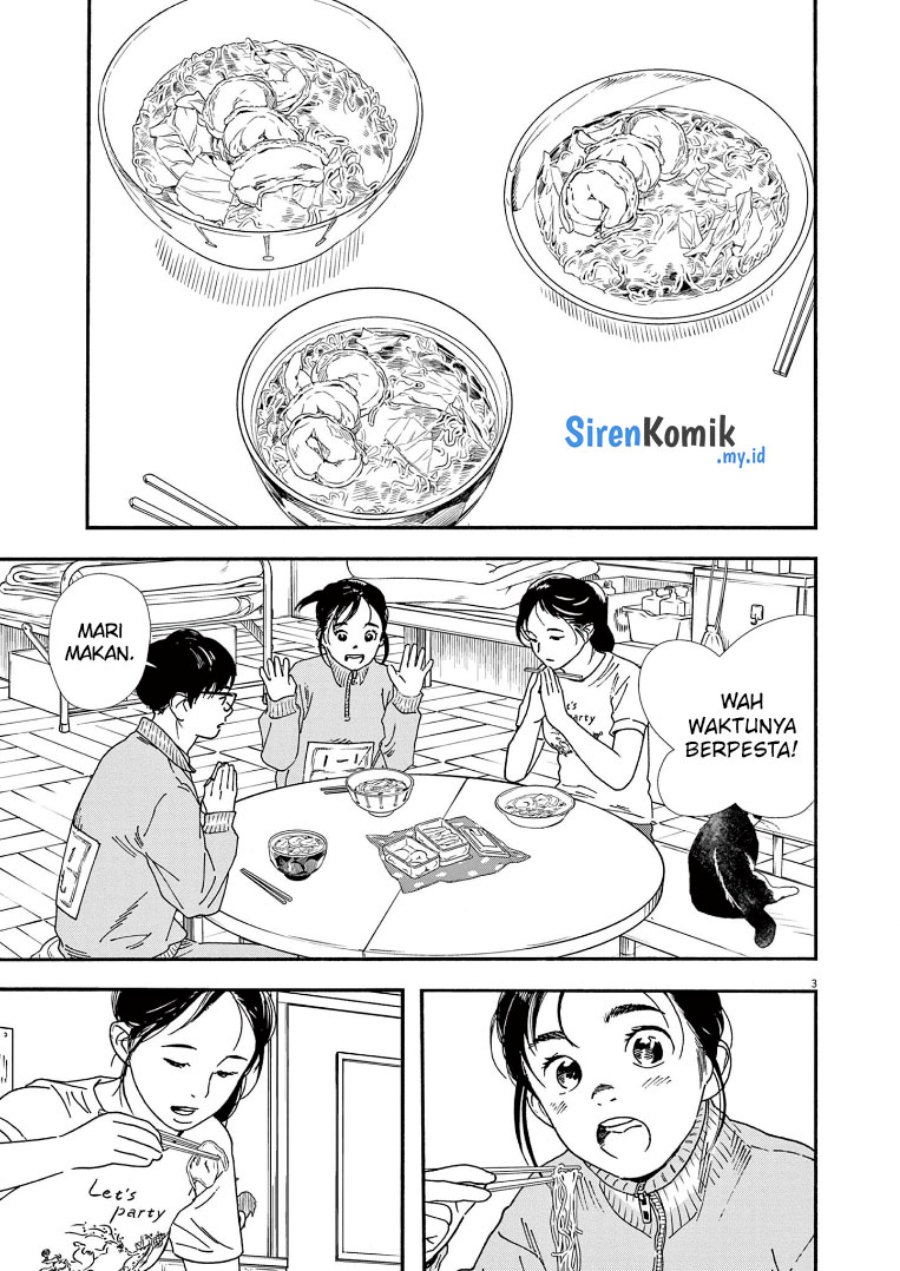 Insomniacs After School (Kimi wa Houkago Insomnia)